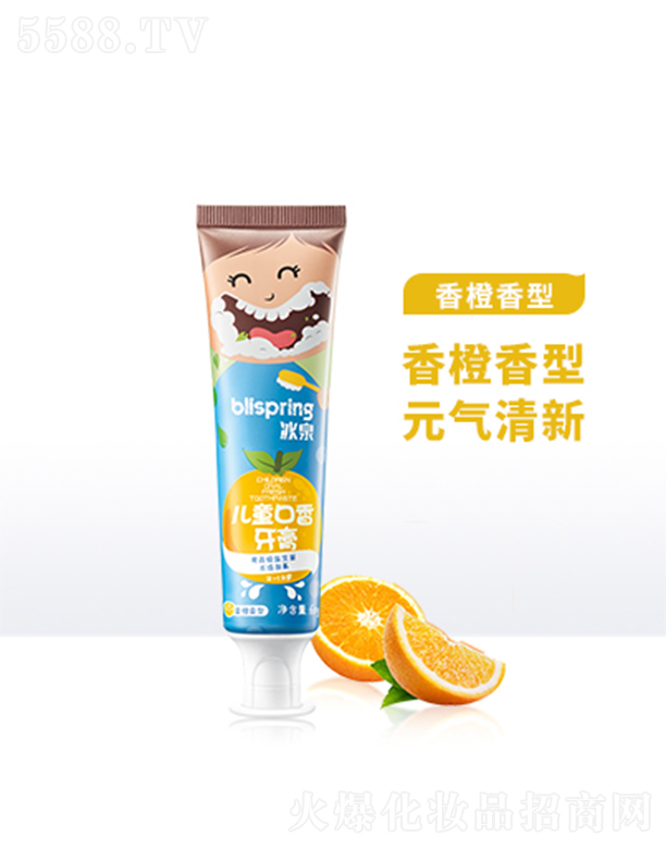 �V�ݱ�Ȫ���yƷ�Ƽ����޹�˾����Ȫ������̓�ͯ����