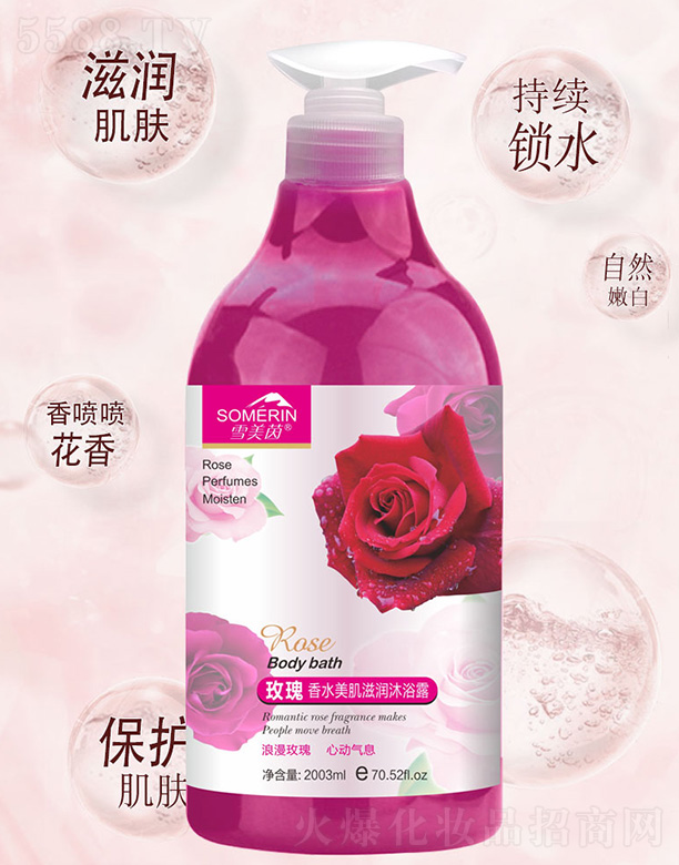 �V�݌�������Ƽ����޹�˾��ѩ����õ����ˮ�����̝���ԡ¶2003ml