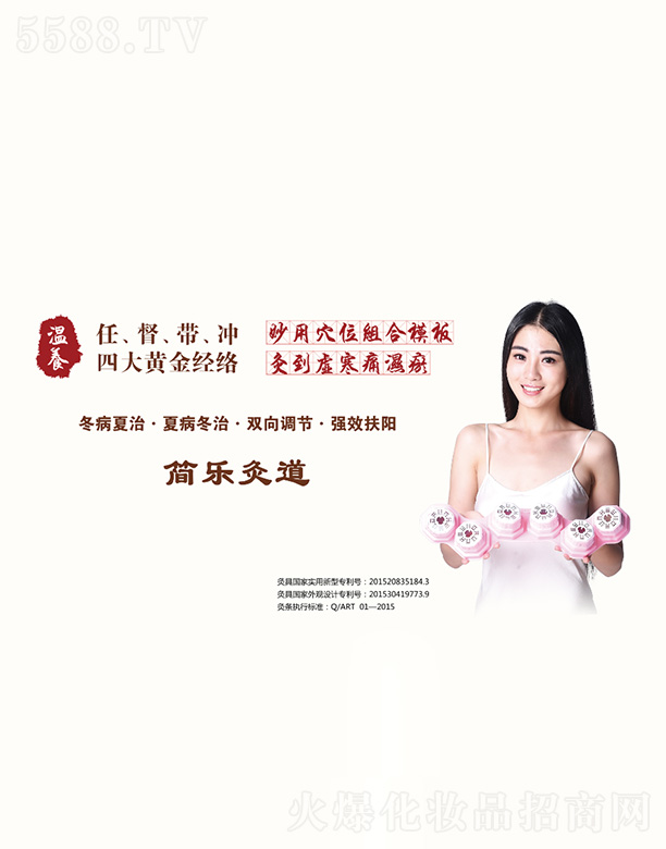 �����G��Դ�t(y��)ˎ���g(sh��)�_(k��i)�l(f��)���޹�˾���A٢�Ĝ��B(y��ng)�������������_�Ĵ��S��(j��ng)�j(lu��)