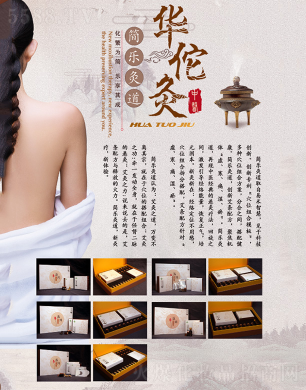 �����G��Դ�t(y��)ˎ���g(sh��)�_(k��i)�l(f��)���޹�˾���A٢�ľ��ͽM���ײ�