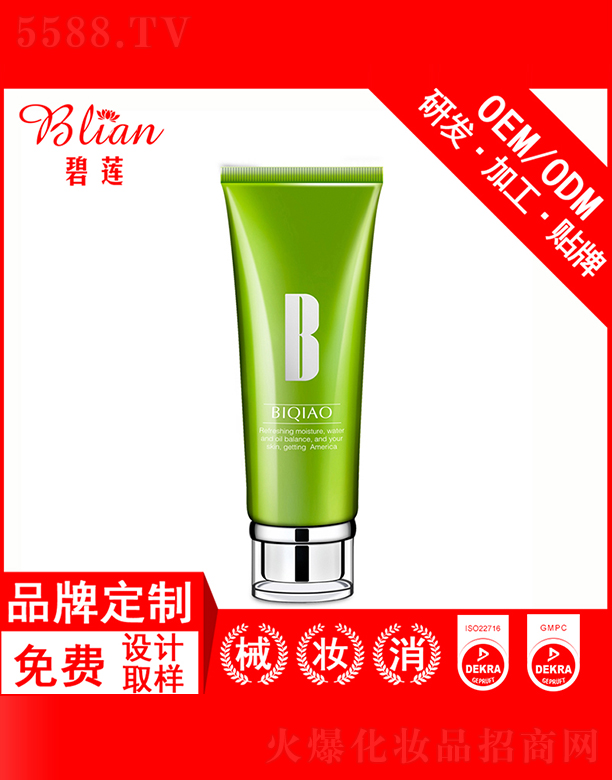 �V���б�ɏ���yƷ���޹�˾����ɏ��ˬ��͸������OEM/ODM�N�Ƽӹ�120g