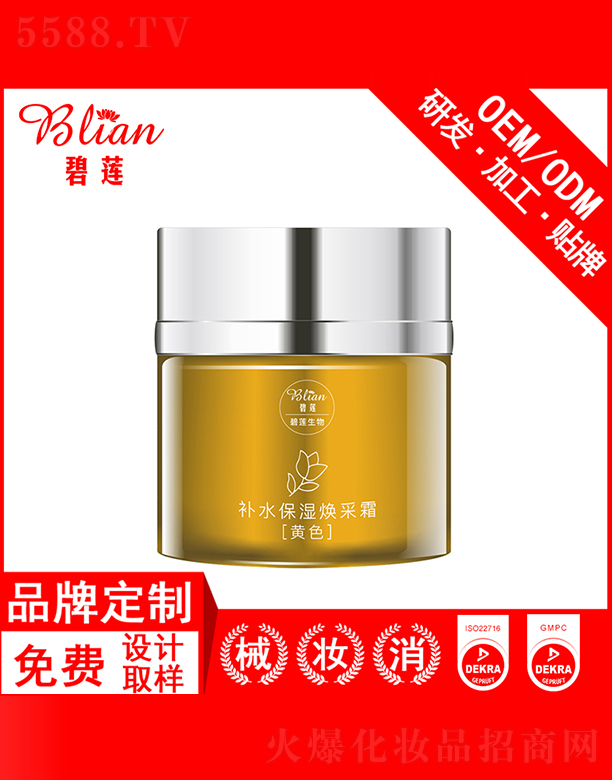 �V���б�ɏ���yƷ���޹�˾����ɏ��������˪OEM�N�Ƽӹ�50g