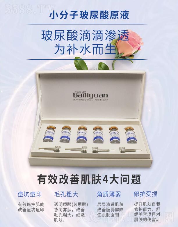 �V���ГP����Ƽ����޹�˾���ۃ���С���Ӳ�����ԭҺ