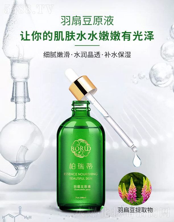 �V���ГP����Ƽ����޹�˾����������ȶ�ԭҺ