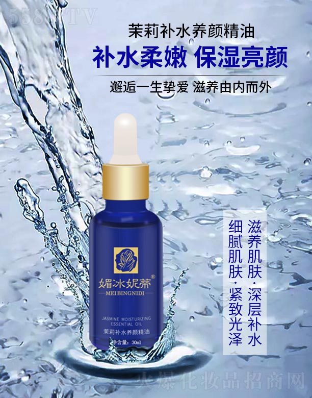 �V���ГP(y��ng)����Ƽ����޹�˾���ı��ݵ������a(b��)ˮ�B(y��ng)��� 30ml