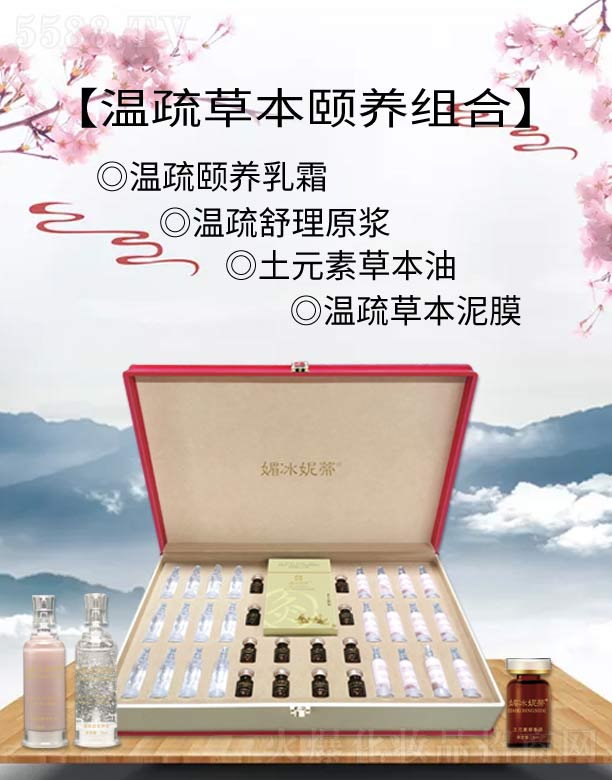 �V���ГP����Ƽ����޹�˾���ı��ݵٜ���ݱ��U�B(y��ng)�M��