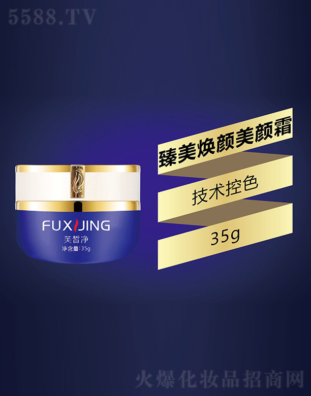 �V���f�Z��(gu��)�H����Ƽ����޹�˾��ܽ������������˪