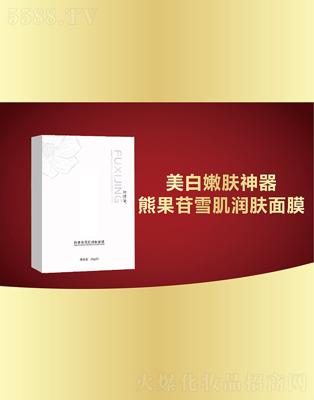 �V���f(w��n)�Z��(gu��)�H����Ƽ����޹�˾��ܽ���ܹ���ѩ����(r��n)�w��Ĥ