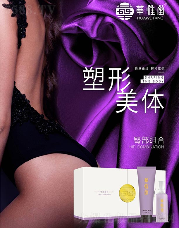 �V�ݺ���ý�����ԃ�������޹�˾���AΩ���β��M���׺�