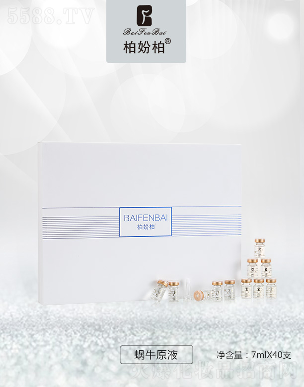 �V��Ʒ��(y��u)���y��(chu��ng)�¿Ƽ����޹�˾���؊}��΁ţԭҺ7mlX40֧