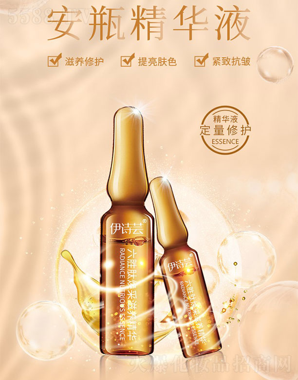 �V���m������Ƽ����޹�˾����Ԋ(sh��)�|�����ğ������B(y��ng)��ƿ���AҺ1.5ml*28֧/��