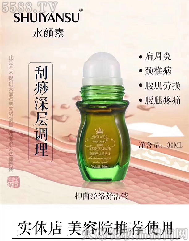 �V��Ʒ��(y��u)���y��(chu��ng)�¿Ƽ����޹�˾��ˮ��ؽ�(j��ng)�j(lu��)���Һ