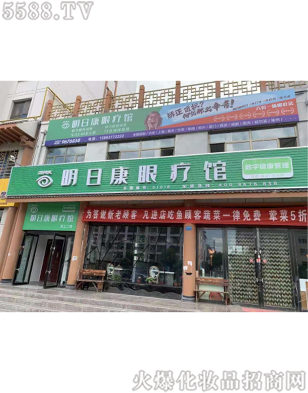 �Ĵ�ҕ��������Ƽ����޹�˾�����տ��ۯ��^