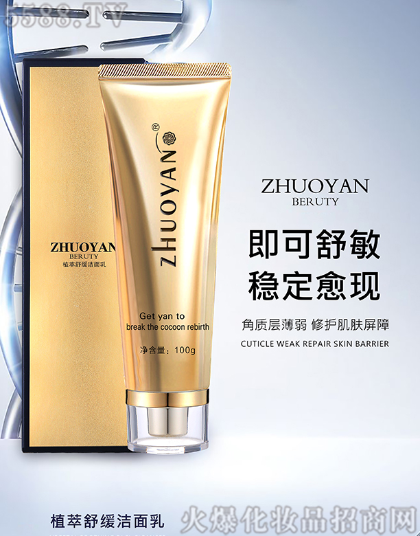 �V����Ʒ����Ƽ����޹�˾��ֲ���澏������