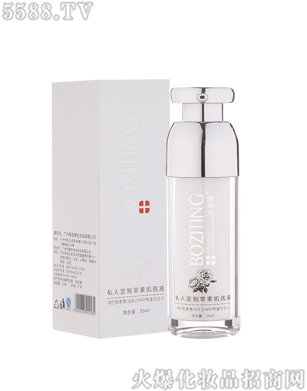 �V�ݑc������Ƽ����޹�˾��˽�˶����O������Һ