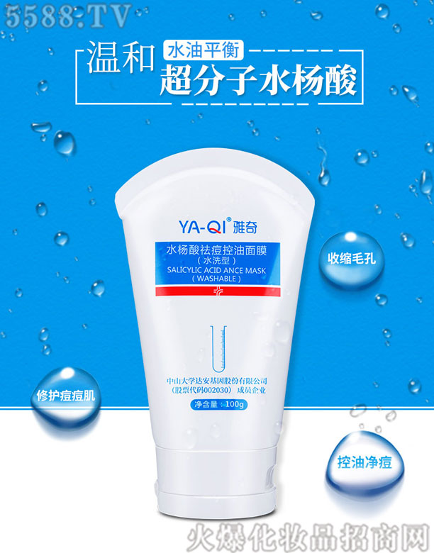 �麣��˼��(x��)���t(y��)�W(xu��)���g(sh��)���޹�˾������ˮ�����������Ĥ