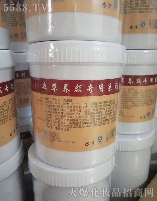 �V����ʩ������Ƽ����޹�˾���h�m�y�����B(y��ng)���ϵ��