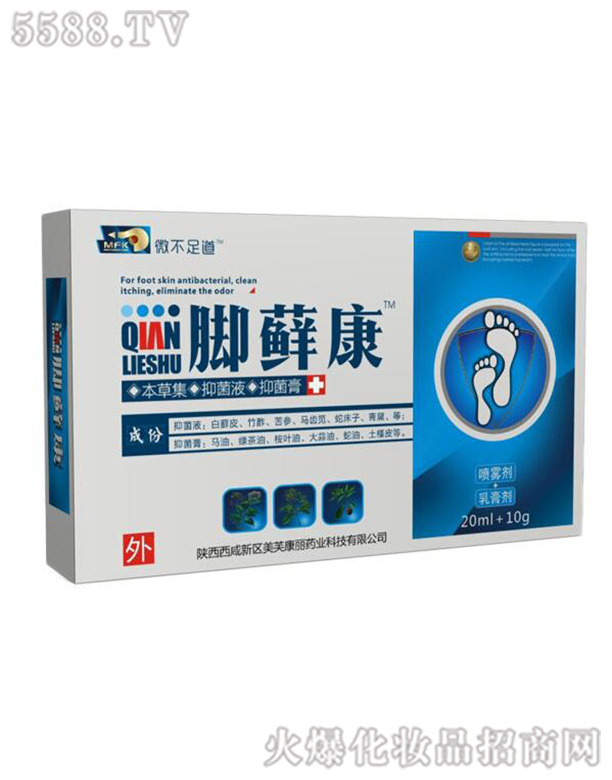 �����ܽ������Ƽ����޹�˾���_�\��Һ����M��