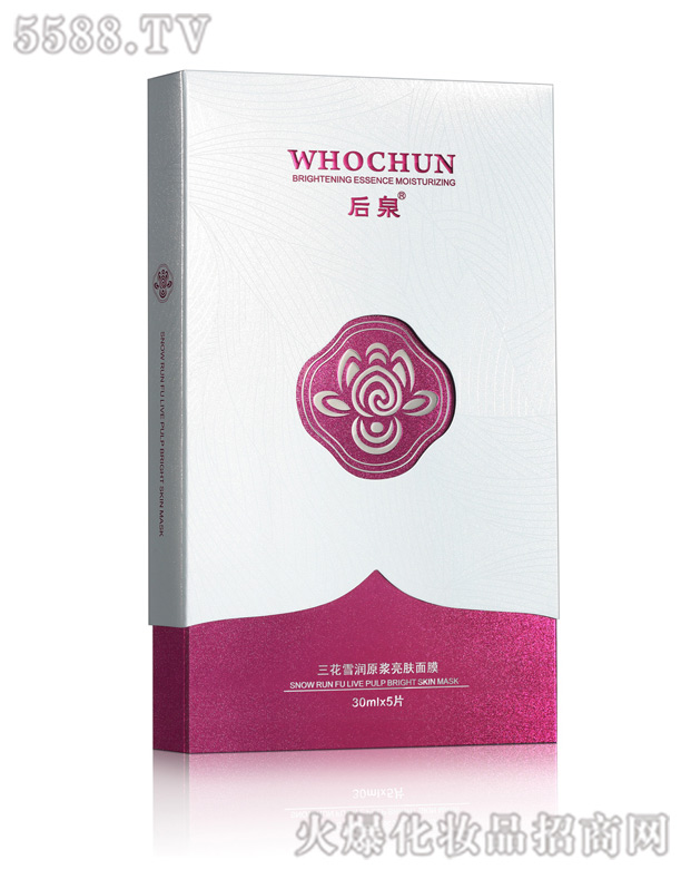 �V�ݾ����û��yƷ���޹�˾����Ȫ����ѩ��(r��n)ԭ�{���w��Ĥ