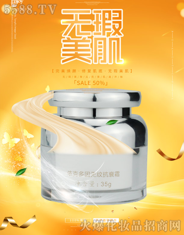 �V�݆��������Ƽ����޹�˾��?ji��n)�������˶���o�y��˥˪ 35g