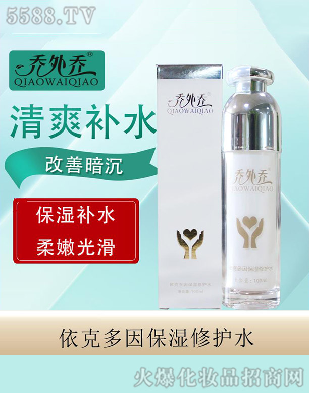 �V�݆��������Ƽ����޹�˾��?ji��n)�������˶��򱣝����o(h��)ˮ 100ml