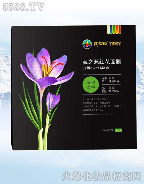 �V��ʢ��������(gu��)�HƷ�ƹ������޹�˾����֮Դ�t����Ĥ