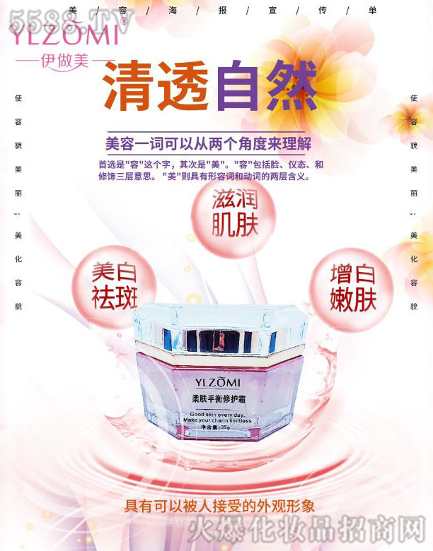 �V�݆��������Ƽ����޹�˾�����������wƽ�����o˪