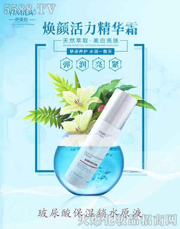 �V�݆��������Ƽ����޹�˾�������������ᱣ���iˮԭҺ