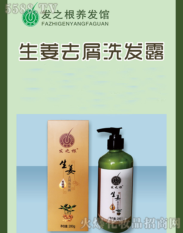 �L(zh��ng)ɳ�l(f��)֮������Ƽ����޹�˾������ȥмϴ�l(f��)¶