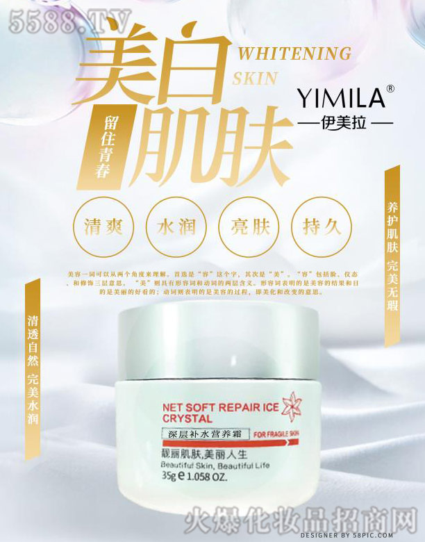 �V�݆��������Ƽ����޹�˾������������a(b��)ˮ�I�B(y��ng)˪