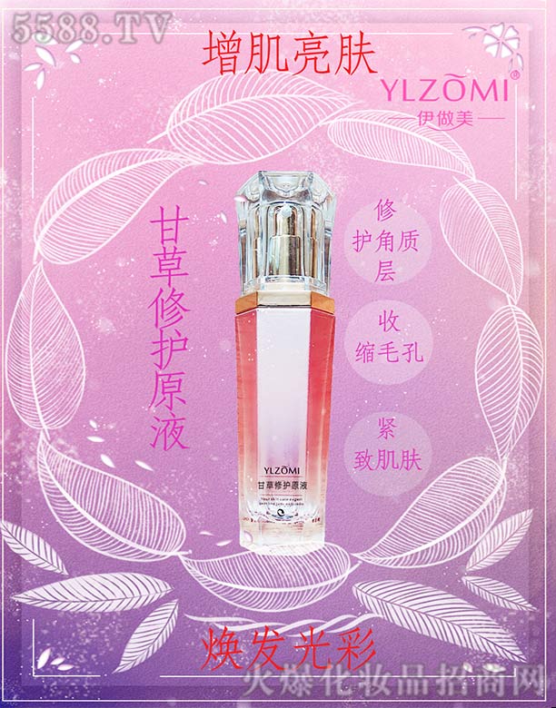 �V�݆��������Ƽ����޹�˾���������ʲ����oԭҺ