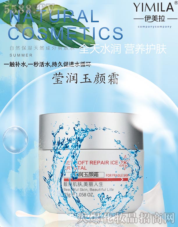 �V�݆��������Ƽ����޹�˾���������������˪ 35g