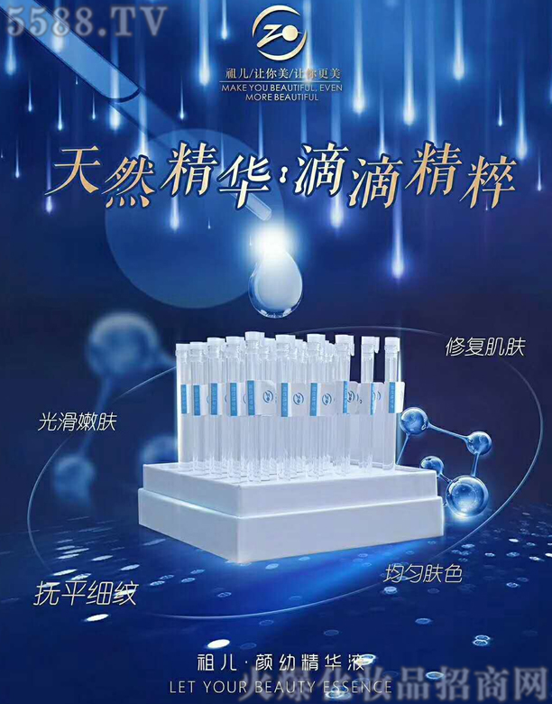 �V���о��軯�yƷ���޹�˾���惺��׾��AҺ