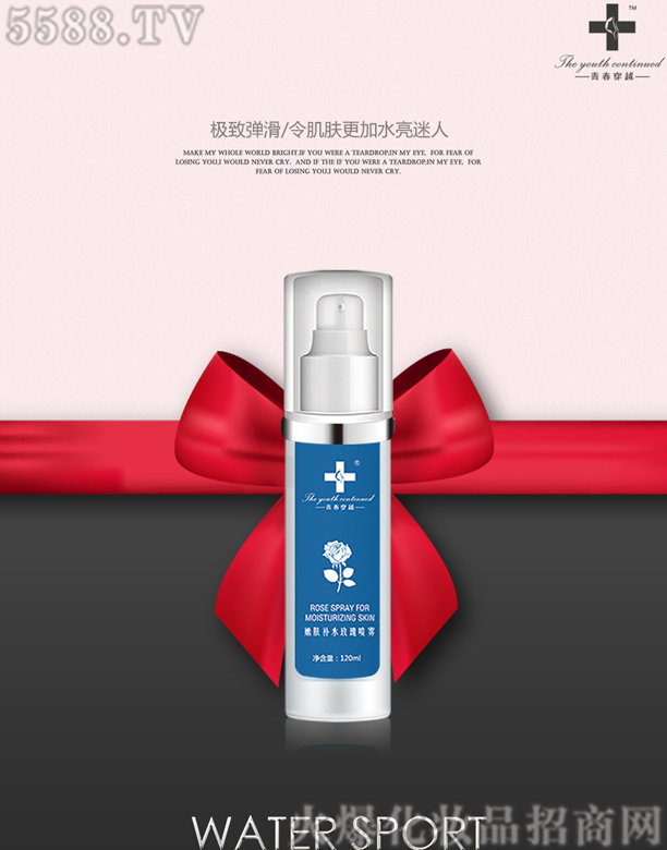 �V���о��軯�yƷ���޹�˾���ഺ��Խõ�凊�F