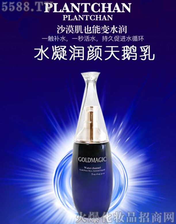 �V���о��軯�yƷ���޹�˾��������ˮ��������Z��