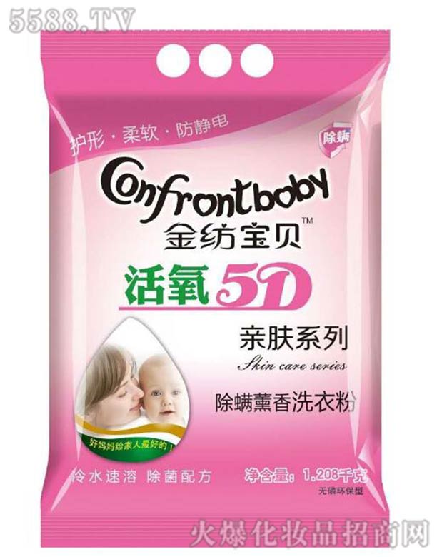 ��(j��)��ܰ��ϴ���ջ����޹�˾���𼏌�ؐ����5D�H�wϵ��ϴ�·�