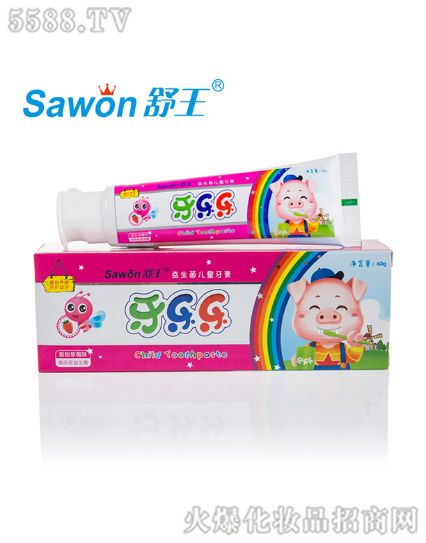 �V�ݽ��ջ����޹�˾����������(l��)��(l��)��ͯ���ࣨ��ݮζ��