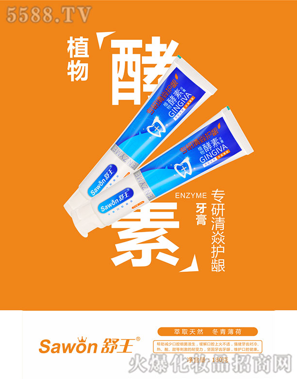 �V�ݽ��ջ����޹�˾������ֲ������������������o(h��)�l