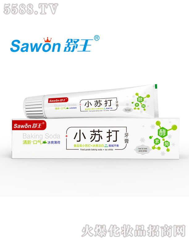 �V�ݽ��ջ����޹�˾������С�K�����ࣨ����ø�����¿ښ⣩