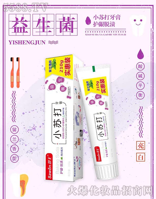 �V�ݽ��ջ����޹�˾������С�K������210g�����������o(h��)�lÓ�n��