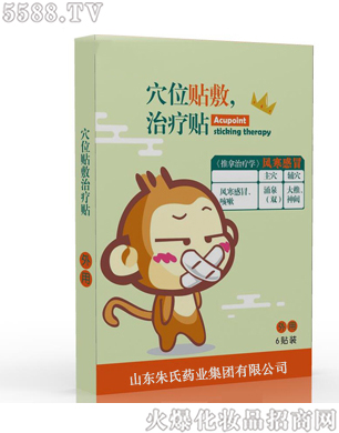 ɽ�|����ˎ�I(y��)���F(tu��n)��˾��Ѩλ�N���ί��N���L(f��ng)����ð��