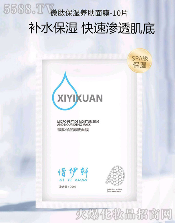 ���ϧ��܎���H���yƷ���޹�˾��ϧ��܎΢�ı����B(y��ng)�w��Ĥ