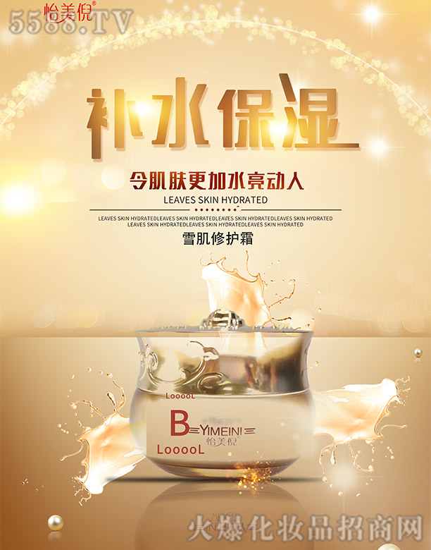 �V�݆��������Ƽ����޹�˾��������ѩ�����o˪