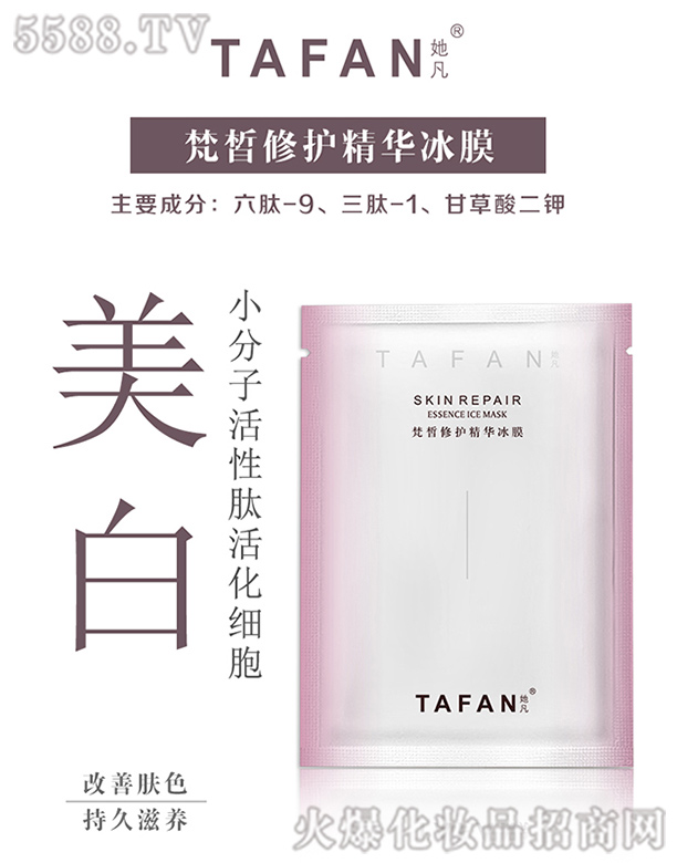 �V�|��������Ƽ����޹�˾�������o���A��Ĥ