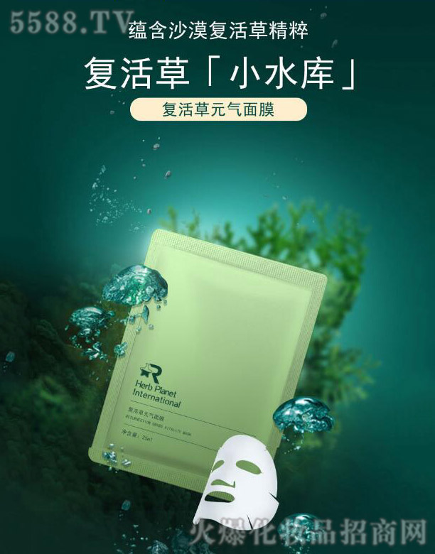 �V�|��������Ƽ����޹�˾����(f��)������o(h��)��Ĥ