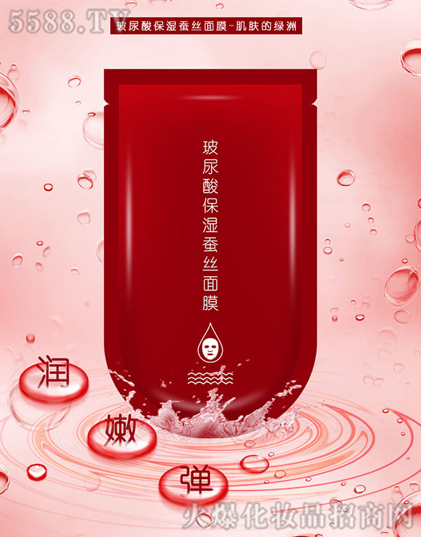 �V�|��������Ƽ����޹�˾��������ˮ�Ᵽ���Q�z��ĤOEM���ӹ�