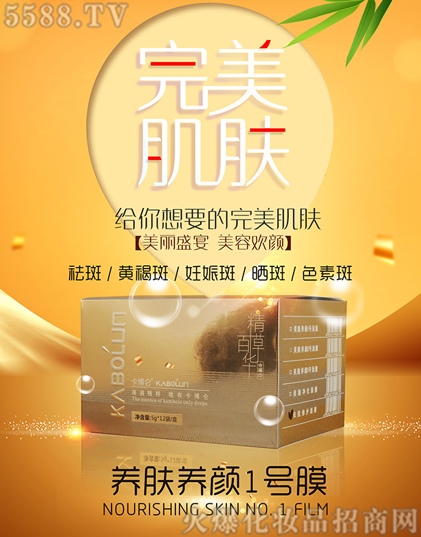 �ɶ��ֺ����yƷ����؟�ι�˾���������B(y��ng)�w�B(y��ng)�1̖Ĥ