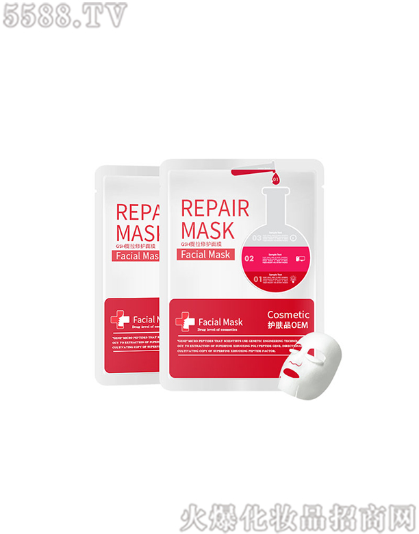 �V�|���݌�(sh��)�I(y��)���޹�˾��GSH�������o(h��)��Ĥ