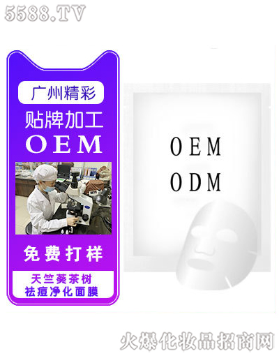 �V���о��ʻ��yƷ���޹�˾�����ÿ�����������Ĥ