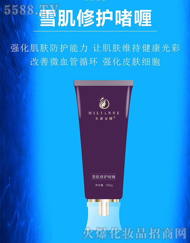 �Lɳ��������Ƽ����޹�˾��������ѩ�����o���